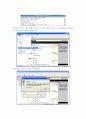 Mail Server 구축 15페이지