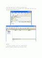 Mail Server 구축 19페이지