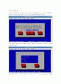 MySQL Server 구축 3페이지
