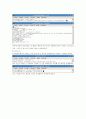 Oracle9i 서버 구축 and 테스트 7페이지
