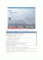 Oracle9i 서버 구축 and 테스트 14페이지