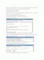 Oracle9i 서버 구축 and 테스트 25페이지