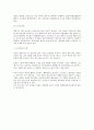 노인의 질병과 예방 10페이지