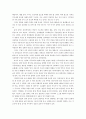 를 읽고 2페이지