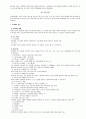 [인간행동과 사회환경]인간행동과 사회환경 완벽 요약본~ 11페이지