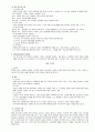 [인간행동과 사회환경]인간행동과 사회환경 완벽 요약본~ 26페이지