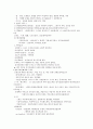 (사이버강의) 현대사회와 국제매너 중간고사 자료 14페이지