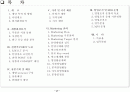 사업 기획안 & 제안서 2페이지