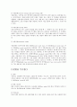 선반가공정리 3페이지