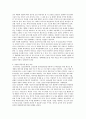 친자연주의 환경을 위한 자연형하천 복원이해와 사례를 통한 개선방안 4페이지