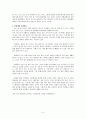 나 자신 분석하기, 연령대별 계획, 장점,단점 3페이지