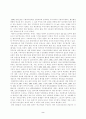 기초자치단체의 체육행정서비스에 대한 주민 만족도 연구 3페이지