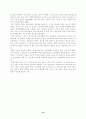 기초자치단체의 체육행정서비스에 대한 주민 만족도 연구 13페이지