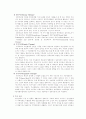 정신장애의 모든것 8페이지
