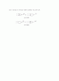 불함수[논리대수(logic algebra),드 모르강의 정리(De Morgan's theorems)] 7페이지