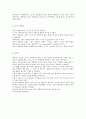 오실로스코프 사용방법 4페이지