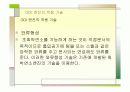 자동차 공학 GDI 분석 9페이지