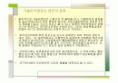 자동차 공학 GDI 분석 22페이지
