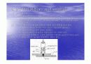기계 공작 arc(아크) 용접 21페이지