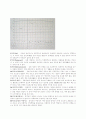 자기이해 보고서 -Allport - 특질이론, 다요인인성검사, Goldberg의 간이 Big Five 검사, 마음의 역동과 자아방어기제, Freud의 심리성적 발달 모형, MMPI 9페이지