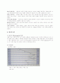 자기이해 보고서 -Allport - 특질이론, 다요인인성검사, Goldberg의 간이 Big Five 검사, 마음의 역동과 자아방어기제, Freud의 심리성적 발달 모형, MMPI 10페이지