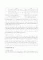 자기이해 보고서 -Allport - 특질이론, 다요인인성검사, Goldberg의 간이 Big Five 검사, 마음의 역동과 자아방어기제, Freud의 심리성적 발달 모형, MMPI 11페이지