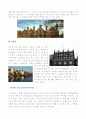 독일 뤼벡과 브레멘  4페이지