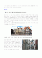 독일 뤼벡과 브레멘  9페이지