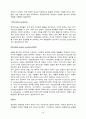 식이섬유와 건강 [자연과학] 19페이지