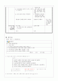 역사과 교수-학습 지도안 : 고려의 건국과 후삼국 통일의 역사적 의의는? 8페이지