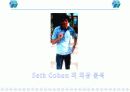 드라마 속 의상분석 (the o.c ) 17페이지