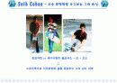 드라마 속 의상분석 (the o.c ) 19페이지