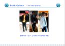 드라마 속 의상분석 (the o.c ) 21페이지