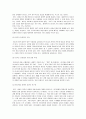한나라당의 미디어관련법개정안에 대한 나의 의견 10페이지