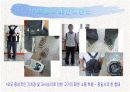길거리패션 분석 (서울VS인천) 15페이지