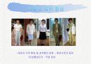 길거리패션 분석 (서울VS인천) 18페이지