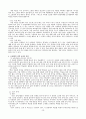 중학교 7차 국어 교과서 분석 - 읽기영역 10페이지
