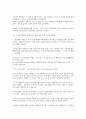 시사영어 중간고사 대비 자료 (2009년 Unit1~6) [해석본] 2페이지