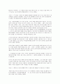 시사영어 중간고사 대비 자료 (2009년 Unit1~6) [해석본] 5페이지