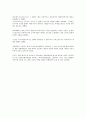 시사영어 중간고사 대비 자료 (2009년 Unit1~6) [해석본] 6페이지