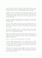 시사영어 중간고사 대비 자료 (2009년 Unit1~6) [해석본] 11페이지