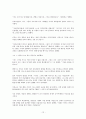 시사영어 중간고사 대비 자료 (2009년 Unit1~6) [해석본] 12페이지