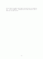시사영어 중간고사 대비 자료 (2009년 Unit1~6) [해석본] 15페이지