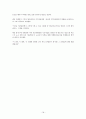 시사영어 중간고사 대비 자료 (2009년 Unit1~6) [해석본] 18페이지