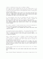 방통대 시사영어 중간고사 (1과~6과) [원문+해석본] 1페이지