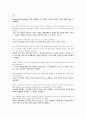 방통대 시사영어 중간고사 (1과~6과) [원문+해석본] 2페이지