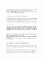방통대 시사영어 중간고사 (1과~6과) [원문+해석본] 3페이지