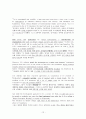 방통대 시사영어 중간고사 (1과~6과) [원문+해석본] 12페이지