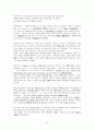 방통대 시사영어 중간고사 (1과~6과) [원문+해석본] 15페이지