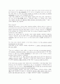 방통대 시사영어 중간고사 (1과~6과) [원문+해석본] 16페이지